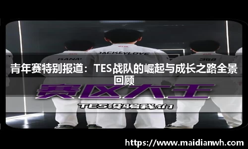 星空XK体育平台