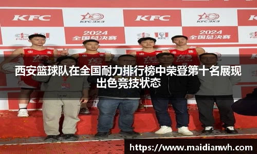 星空XK体育官方网站