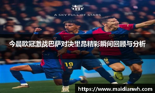 星空XK体育登录入口